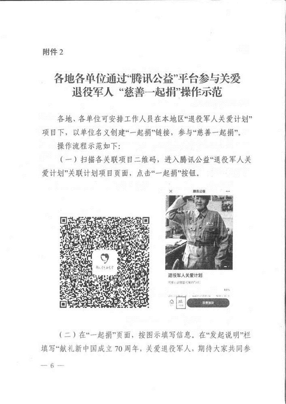 倡议书
