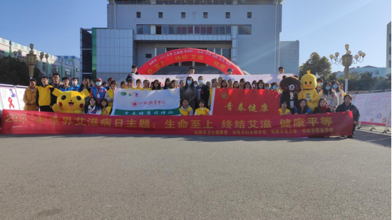 仙桃市总工会成功举办2021年“世界艾滋病日”宣传活动