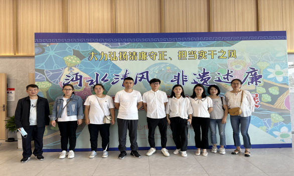市总工会组织党员干部参观清廉文化展