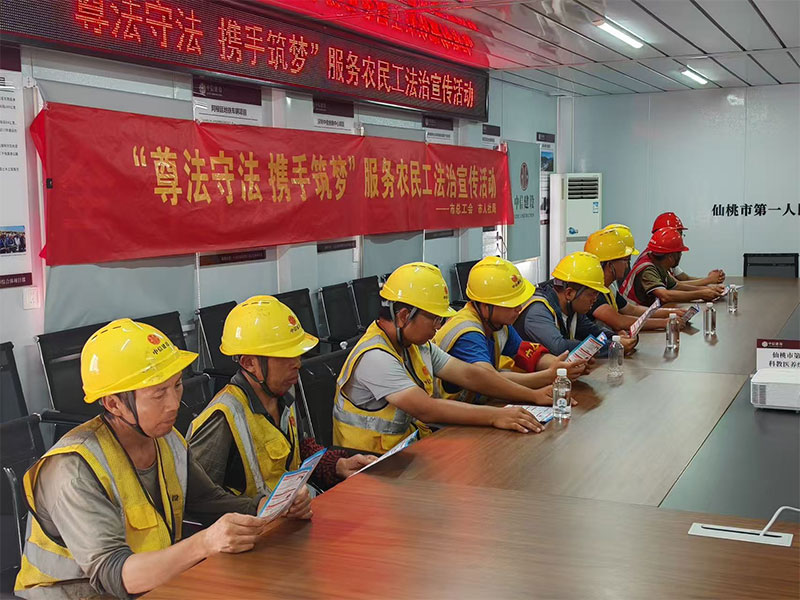 粽香端午 法治同行 | 市总工会开展《民法典》宣传活动