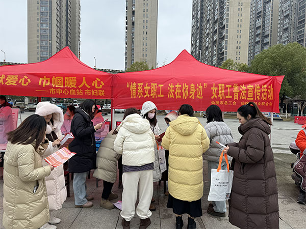 “情系女职工 法在你身边”普法宣传在行动！